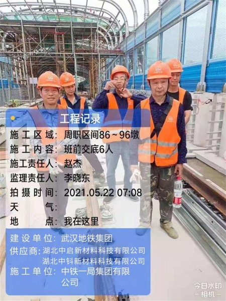 工程案例图
